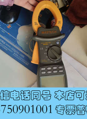 全新Mastech华仪MS2203数字钳形功率表 电压功率测量仪询价