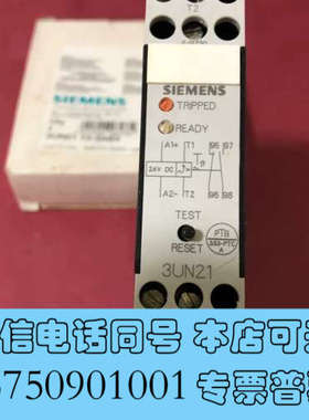 全新3UN2110-0AB4热保护继电器，现货库存备件两台询价