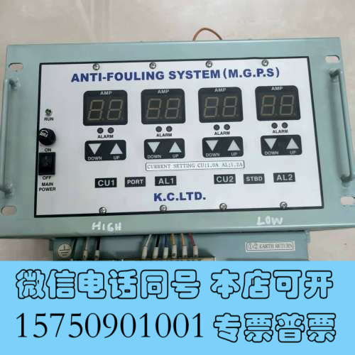 全新ANTI-FOULING SYSTEM（M.G.P.S）防污询价