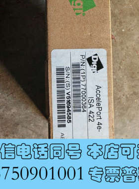 全新digi acceleport 4e-SA422 77000询价