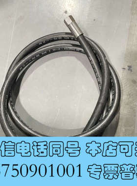 全新固瑞克Graco原装黑色吸料管子，询价