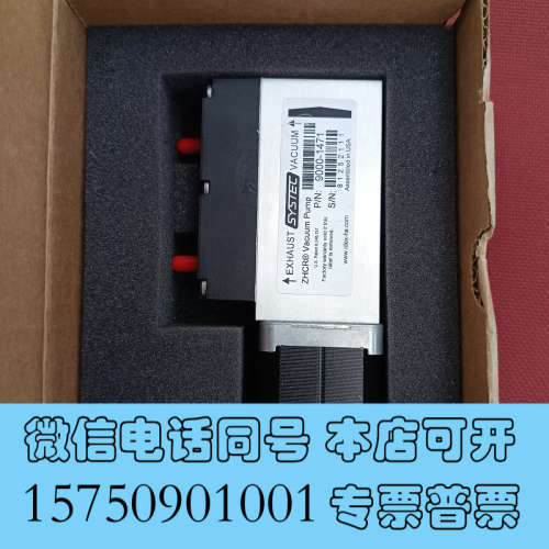 全新SYSTEC真空泵9000-1471，适用于WatersA询价