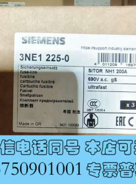 全新原装进口SIEMENS 3NE12250-1询价