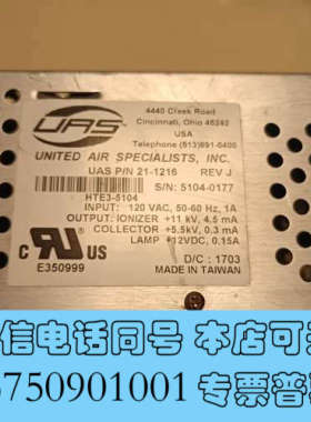 全新出售UAS电源模块，45242，uas滤波器，HTE3-51询价