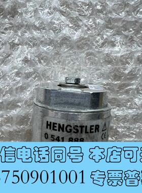 全新HENGSTLER0541888编码器是值编码器,需询价