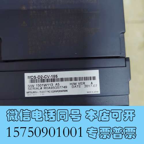 全新MDS-D2-CV-185/MDSDV2-160160/MD需询价
