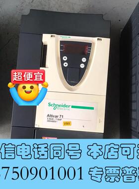 全新#变频器ATV71系列变频器ATV71HU55N4Z需询价