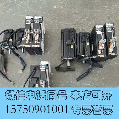 全新拆机三协驱动和电机DA22421+MH401A2LN08，4需询价