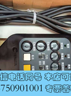 全新TERAOKA RB-100A全新有2套询价