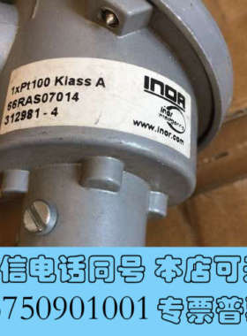 全新INOR 66RAS07014 1XPT100询价