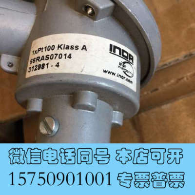 全新INOR 66RAS07014 1XPT100询价