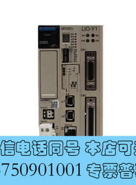 全新安川MP3300i控制器询价