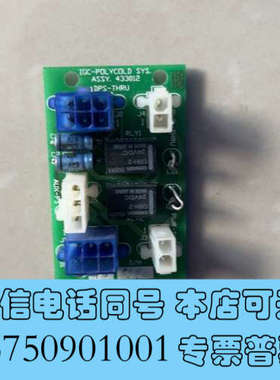 全新POLYCOLD 433012询价