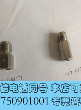 全新岛津液相拆机单向阀，lc-10ATvp入口单向阀228-32询价