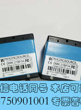 全新映美精工业相机 DMK 21BF04 A30TM1 30万像询价