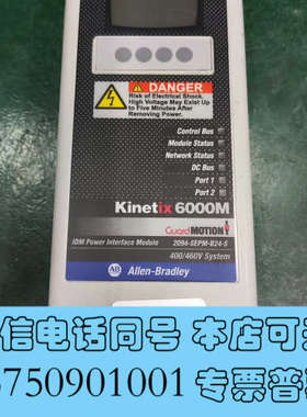 全新实价现货 2094-SEPM-B24-S 罗克韦尔AB 伺服询价