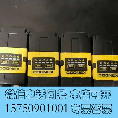 全新康耐视DM262X读码器出售，有需要的朋友可留言需询价