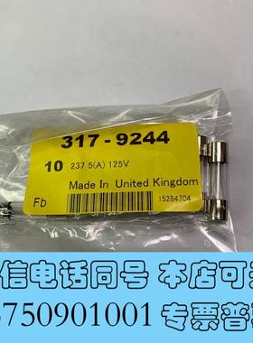 全新Littel237力特5A125V⌀5mm×L20mm需询价