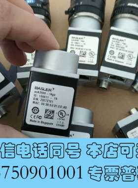 全新巴斯勒acA2500-14gc工业相机，巴斯勒BALSER工询价