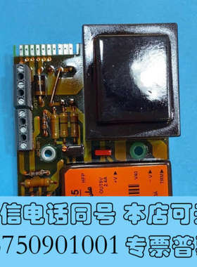 全新哈希inter2c搅拌电机驱动板 各种电路板询价