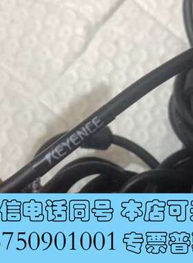 全新OP-66844基恩士连接线需询价