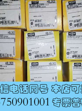 全新HUBBELL HBL2620 HBL2621 HBL2询价