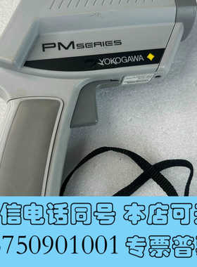 全新YOKOGAWA PM151红外测温仪 德国制造 功能正常询价