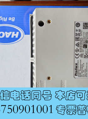 全新哈希NPW160H触摸屏，全新未拆封，货号:113A314，询价