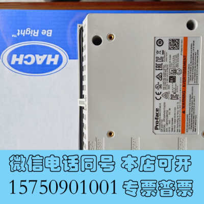全新哈希NPW160H触摸屏，全新未拆封，货号:113A314，询价