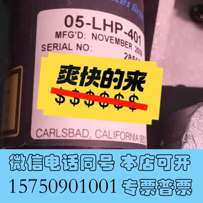 全新MELLESGRIOT梅勒斯05-LHP-401激光,需询价