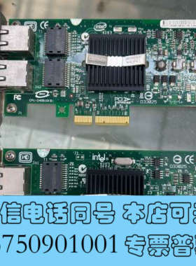 全新INTEL/英特尔9402PT 82571 H5078NL双询价
