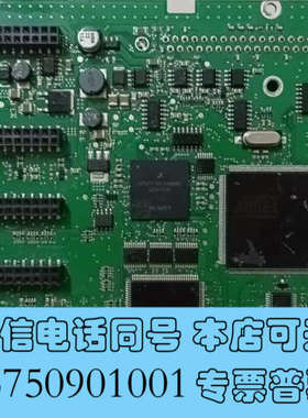 全新伟肯主板pc00761b拆机，功能包好，成色如图询价
