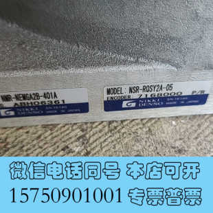 型号NMR 伺服电机套装 NE询价 DENSO原装 全新日本NIKKI