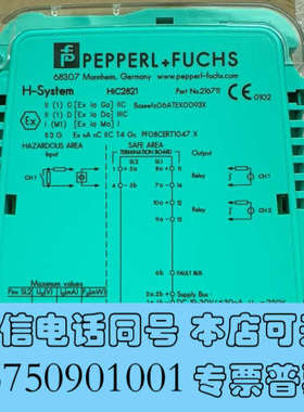 全新倍加福安全栅 HiC2871 全新 现货 议价询价