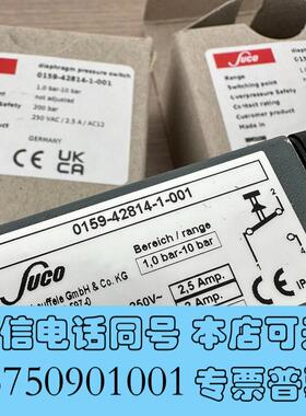全新SUCO苏克压力开关0159-42814-1-001需询价