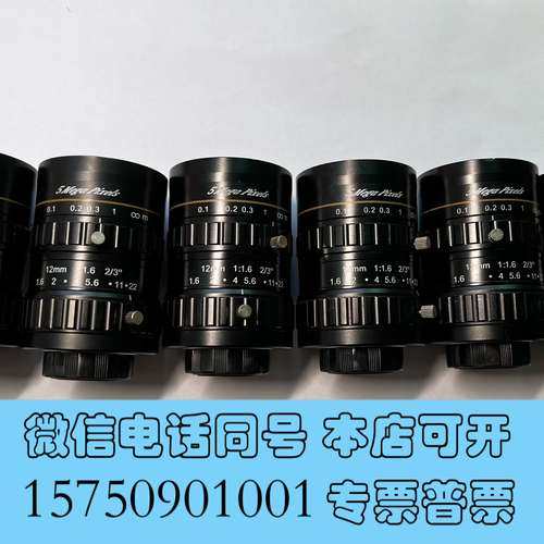 全新KOKAR  5Mega Pixels  500万像素 工业需询价