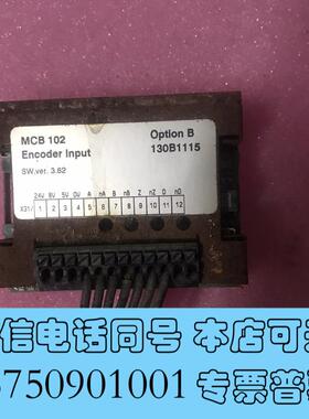 全新丹佛斯编码器卡MCB102(130B1115),,实需询价