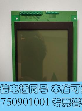 全新哈希CODMAX2显示屏哈希按键板需询价