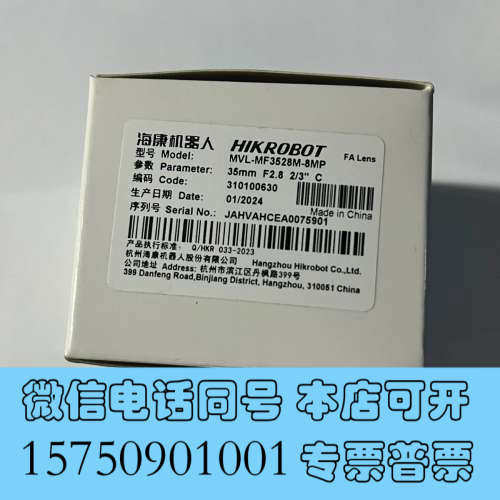 全新海康高清镜头 MVL-MF3528M-8MP 35mm，询价
