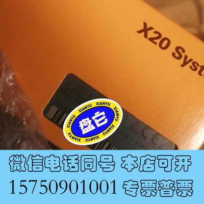 全新贝加莱模块x20AIB744,需询价