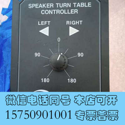 全新HANSHIN扬声器控制器，PMP-103P-013，询价