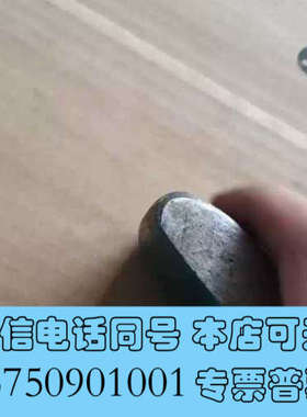 全新德国达威力钣金工具 衬铁10840询价