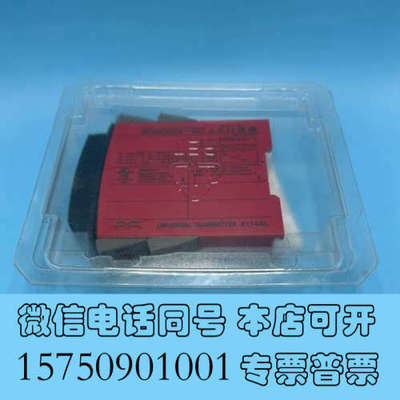 全新UNIVERSAL TRANSMITTER   4114AL询价