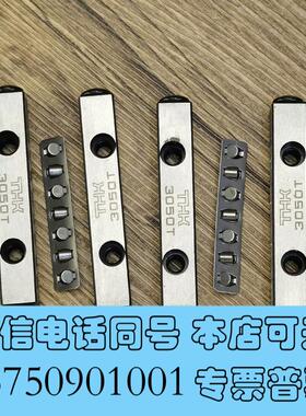 全新THK3050T交叉滚珠导轨需询价