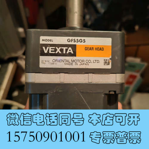 全新日本东方电机GFS5G5询价