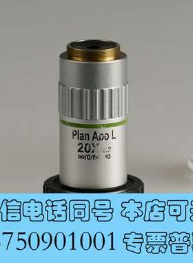 全新西格玛OptoSigma PAL-20-L-A 超长工作距离需询价