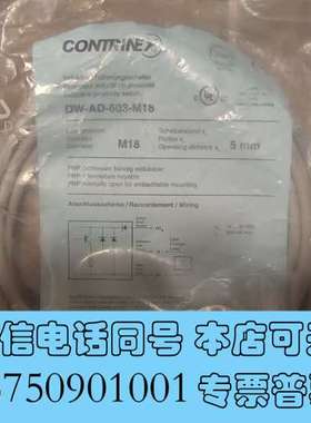 全新科瑞Contrinex Inductive Proxim需询价