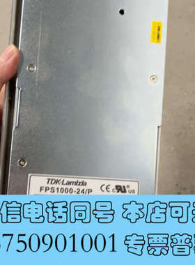 全新FPS1000-24/P 电源，直接插220v，成色很新，测询价