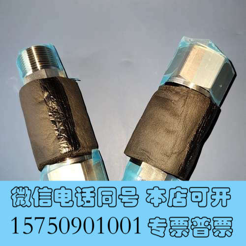 全新转接头 3/4” FVCR转3/4” NPT 316 2个询价