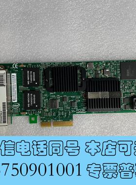 全新INTEI英特尔四口网口卡E1G44ETBLK89770需询价